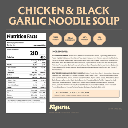 Chicken & Black Garlic Flavor Noodle Soup